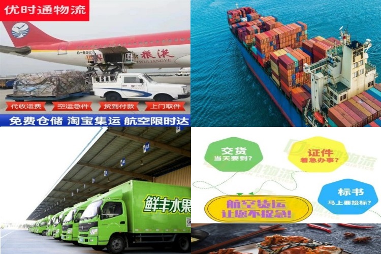 玉树到葡萄牙航空货运公司-玉树到葡萄牙物流专线